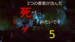 【生声実況_dark light】2つの要素が含んだ死にゲーみたいです_5