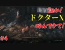 【SEKIRO/隻狼】お兄さんとショタの主従関係はいつの時代も至高Part.4【初見実況】