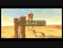 【実況】ゼルダの伝説 スカイウォードソードをいい感じに初見プレイ part35