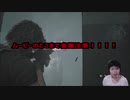 BIOHAZARD RE:3初見プレイ　Part22【ひとみんTV】