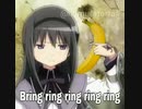 Banana Phone//暁美 ほむら//魔法少女まどか☆マギカ