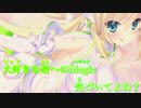 Magical Girl☆Conflict (カラオケ字幕)