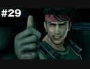 【FF7R】限りなく原作未プレイ勢によるFF7Rゆっくり実況season1 part29【ゆっくり実況】
