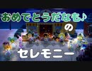 【あつ森 #32】むじん島に冬が来た＆博物館とタヌキ商店のセレモニー【女性実況】