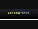 Departures ～あなたにおくるアイの歌～ cover