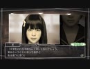 √Letter Last Answer 第9章「烏の便箋:呪いの手紙ルート」