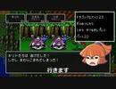 ドラクエ123_全滅したら１からやり直し_編集版_part22