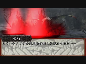 【MHF-Z】ホモンスターハンター淫夢Z Part.39