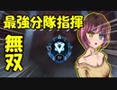 【田中復活！？】シーズン5から始めた初心者ランクマで遂にダイア帯まで行きました！！＃まさかのフォートナイトが。。。