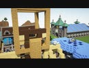 【Minecraft】廃村寸前の村を再興させる Rebuild Part8