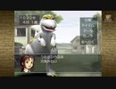 【まおみどり】モンスターファーム実況~そろそろ怒られそう~＃33【switch版】