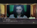 √Letter Last Answer 解明編「呪いの手紙ルート」