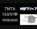 SFC風来のシレン TMTA 13:51(がばお)