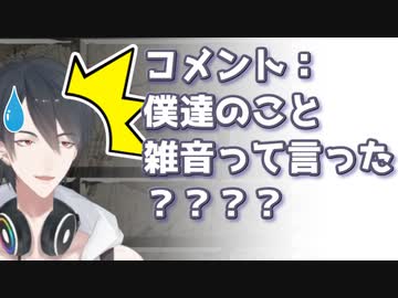 「夢追翔には何をしてもいい」と思い込んでいるライバーとリスナーに あらゆる方向から追いつめられる夢追翔の切り抜き