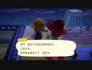 あつまれどうぶつの森 実況プレイpart83