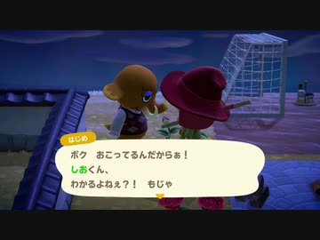 あつまれどうぶつの森 実況プレイpart83