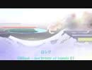 ロング「Chillout - Sea breeze of Islands 01」※Vocals・Strings・すびP 00379