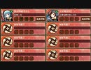 悲哀肯う嫁入り狐 序 難しい　巨大化なし【城プロRE ☆2改以下編成】