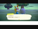 ミコト＆ヒメがあつ森のイベントを始めたかった話