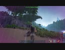 「ＡＲＫ」初心者がいるにも関わらず縛りプレイしてみたｗ「part2」