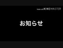 お知らせ