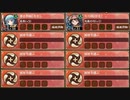 悲哀肯う嫁入り狐 破 難しい　放置【城プロRE ☆2改以下編成】