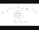 【オリジナル】東京アラート / 昔取った杵柄　feat. 闇音レンリ