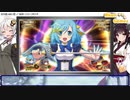 【クロワルール・シグマ】 剣と魔法とあかりちゃん with きりたん・後編 【VOICEROID実況】