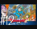【スマホ版】ドラクエⅡ こんぼうの勇者まお#12 さようなら　たまさん。