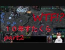 [１０年ぶり]StarCraft2ランク戦実況解説2