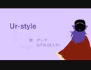 【人力pkmn】U.r.-.s.t.y.l.e.【dnd】
