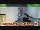 【Ironsight】MP7A1でチームデスマッチ（MP7A1） #98【Steam 無料FPS】