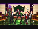 【MMDツイステ】寮長が団長になったようです【ハーツラビュル】