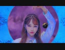 IZ*ONE (아이즈원) - 幻想童話 (Secret Story of the Swan) MV