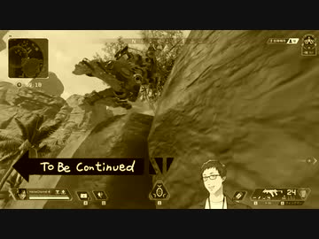 【社築】APEXランクマでソロかくれんぼto be continued…