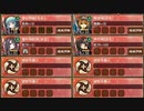 悲哀肯う嫁入り狐 急 難しい　放置【城プロRE ☆3改以下イベユニ】