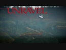 自分以外の生き物全てが信じられない　#3【UNRAVEL】