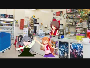 バイトを始めたRU姉貴☆