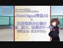 きりたんと見る JKishi18gou相居飛車【棋譜鑑賞&プチ解説】