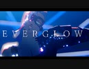 【ジョジョMMD】EVERGLOW【メローネ】