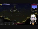 【Terraria】 紲星あかりのABC縛りテラリア Part5