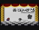 HP10でいくマリオストーリー実況プレイpart8