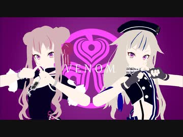 ベノム系ジョジ【ヒメヒナMMD】
