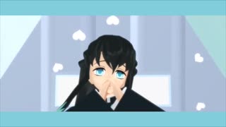 【鬼滅のMMD】Lap Tap Love【時透無一郎】