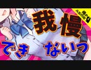 【ASMR】（男性向け）一目惚れした先輩に淫らな妄想で欲情し、一人悶える後輩（アオハル）（甘々）（告白）（シチュボ）（イヤホン推奨）(Japanese　ASMR)