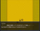 【Cruel Capriccio～λの狂想曲～】終焉を断ち切る物語【プレイ動画】part44