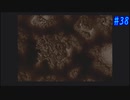 【CHRONO CROSS】クロノ・クロスを実況#38【殺された未来が、復讐に来る】