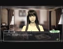 √Letter Last Answer 第9章「UFOの便箋:政府の陰謀ルート」