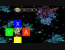 【イズミRPG】VSステキダワー