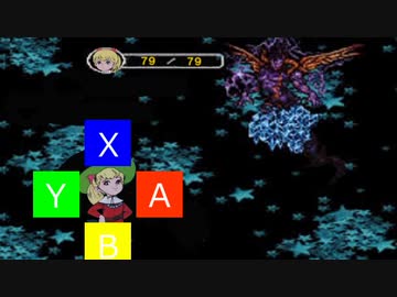 【イズミRPG】VSステキダワー